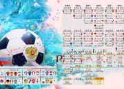 开云体育官方网站-血战到底，深圳队与步行者的世界排名生死局，一场没有退路的荣耀之战