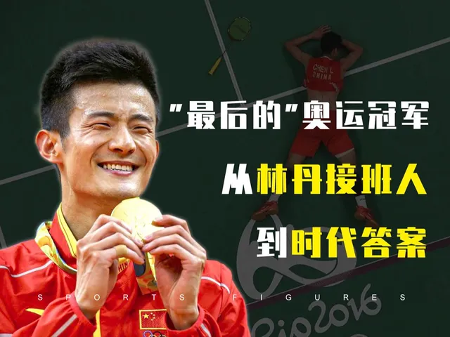 印度羽毛球队逆转丹麦羽毛球队，谌龙三分雨点燃全场