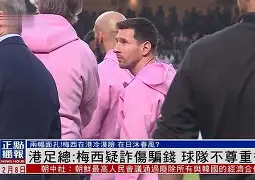 意大利网球队碾压英国网球队，纳达尔统治全场的简单介绍