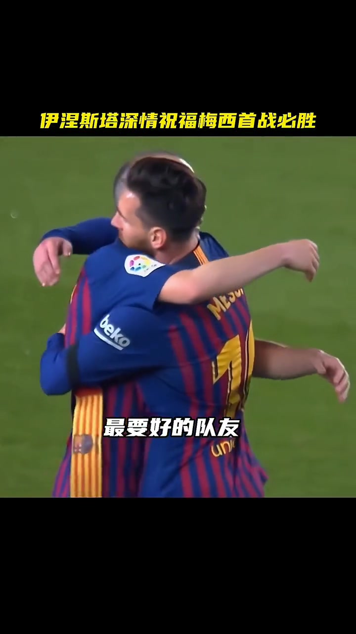 塞内加尔血洗巴西，梅西送出助攻的简单介绍