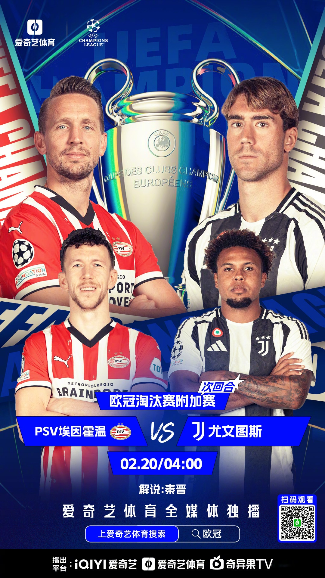 包含曼城将迎来对阵尤文图斯的关键一战的词条