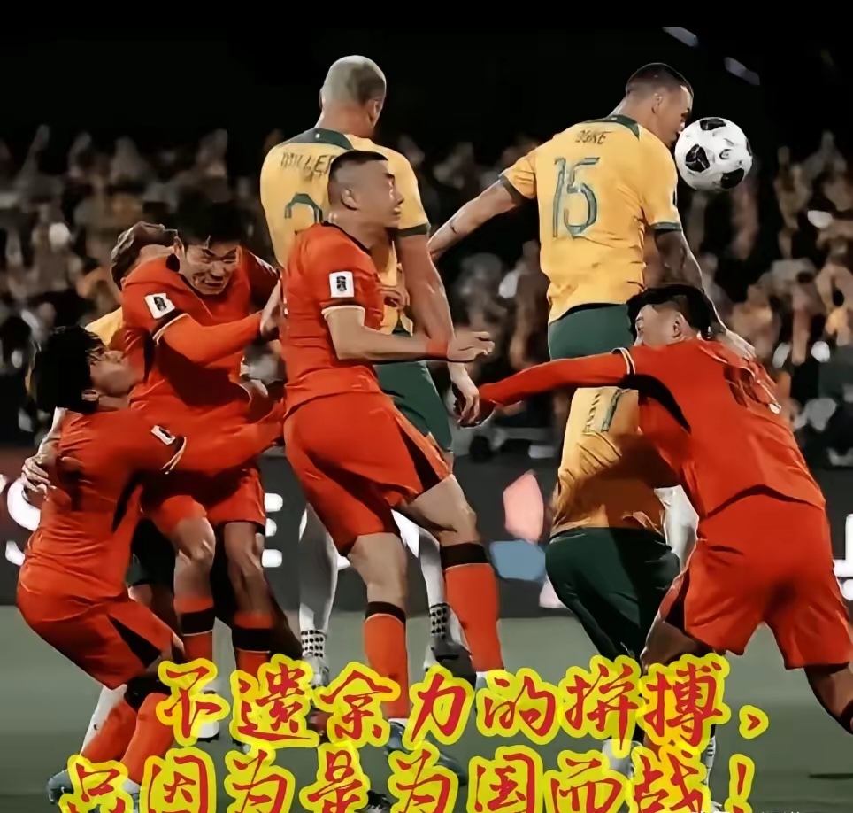 包含精密部署！一支中超球队在比赛中以战术取胜的词条