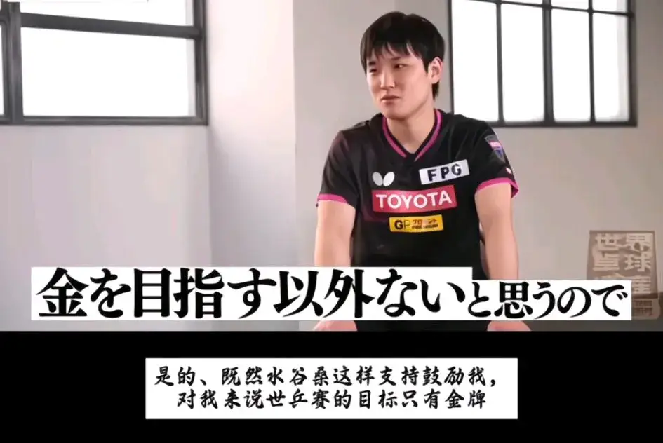 包含中国乒乓球队强势韩国乒乓球队，水谷隼高光表现的词条